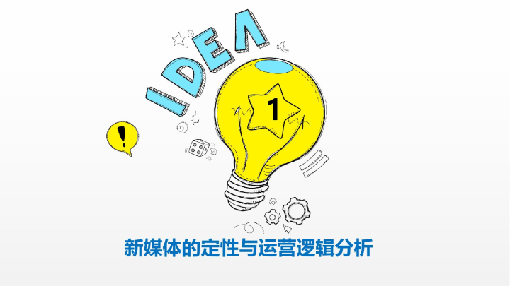直播带货营销策划方案，掌握3个技巧，小白也能玩转图文带货 第7张