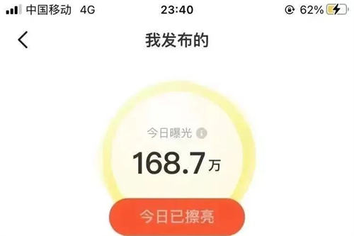 闲鱼曝光量从5000到100万+ 第3张