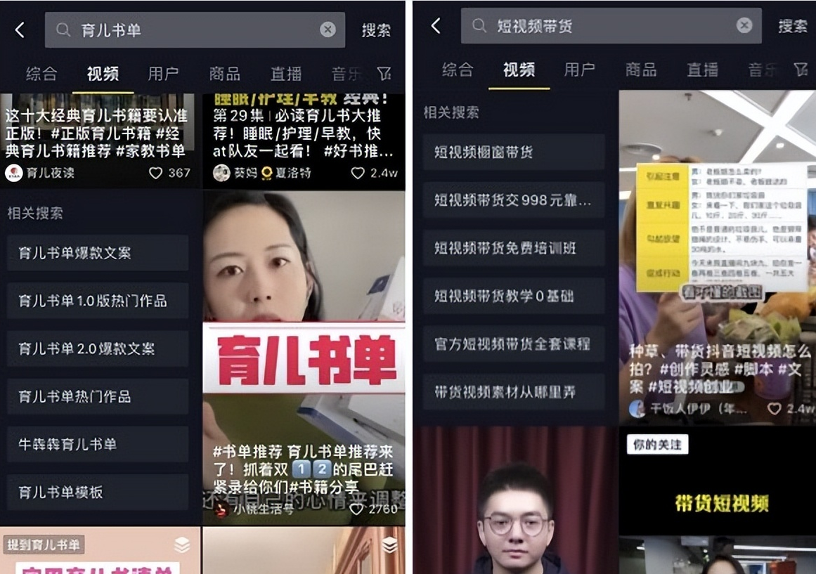 抖音怎么涨粉丝比较快，抖音如何快速增长粉丝和播放量的？ 第1张