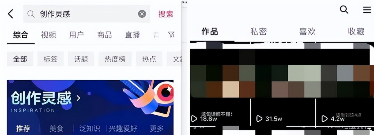 抖音怎么涨粉丝比较快，抖音如何快速增长粉丝和播放量的？ 第3张