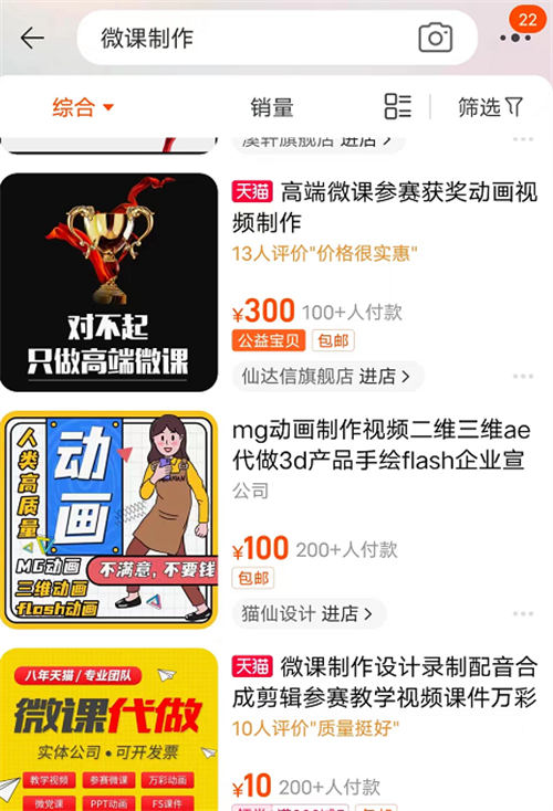 不卖知识卖服务同样能赚大钱 第5张