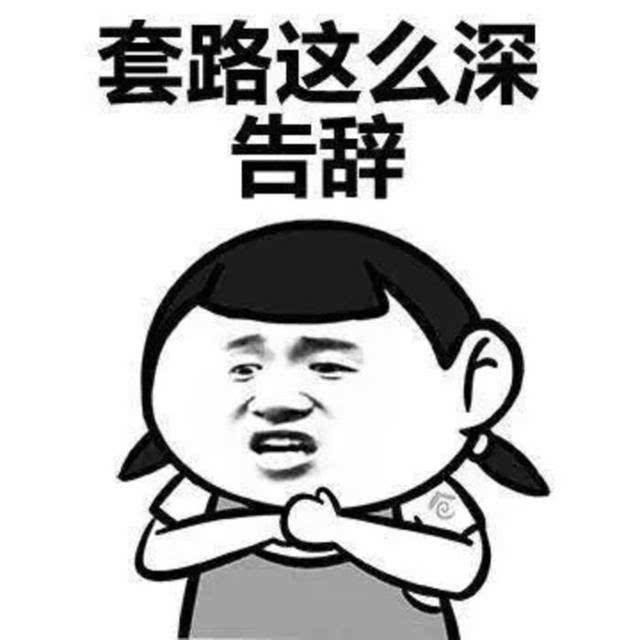 抖音死粉购买，抖音代运营常见的6大套路，你知道几个？ 第1张
