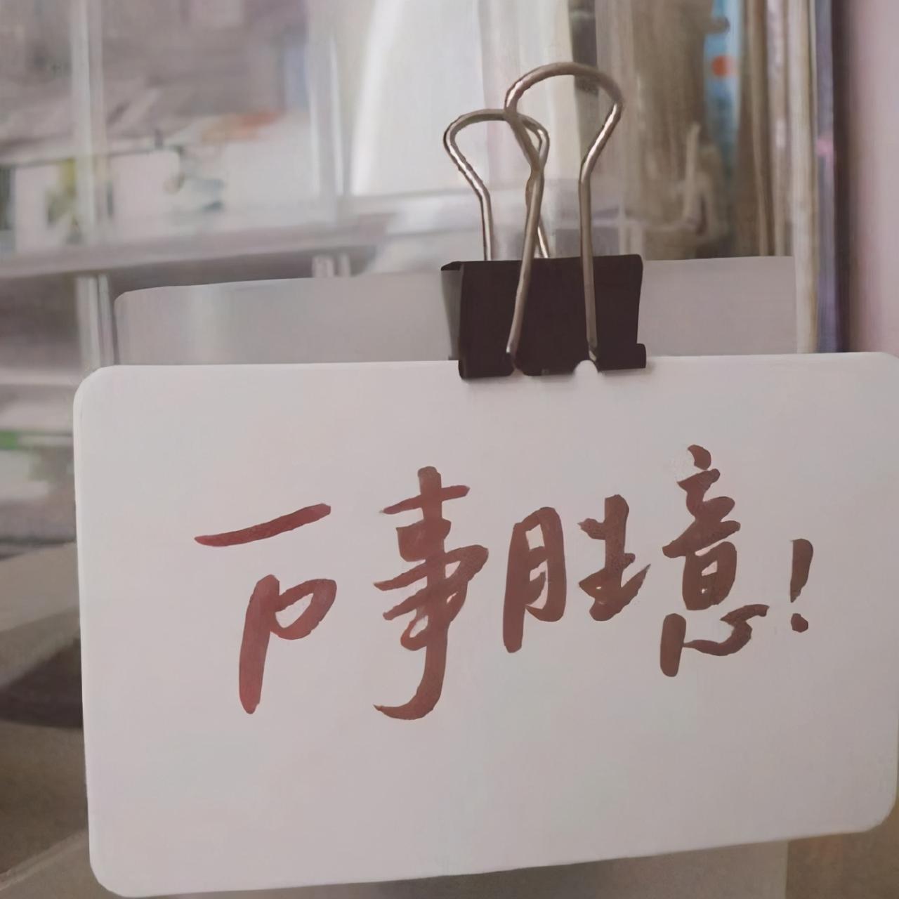 闲鱼突然没有流量了，闲鱼账号被封，没流量是怎么回事，该怎么做？ 第5张