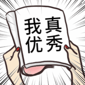 微商聊天话术，10个顶尖微商话术技巧 第3张