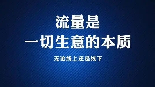 ​天塌下来，​也要有件事情是赚钱的！ 第3张