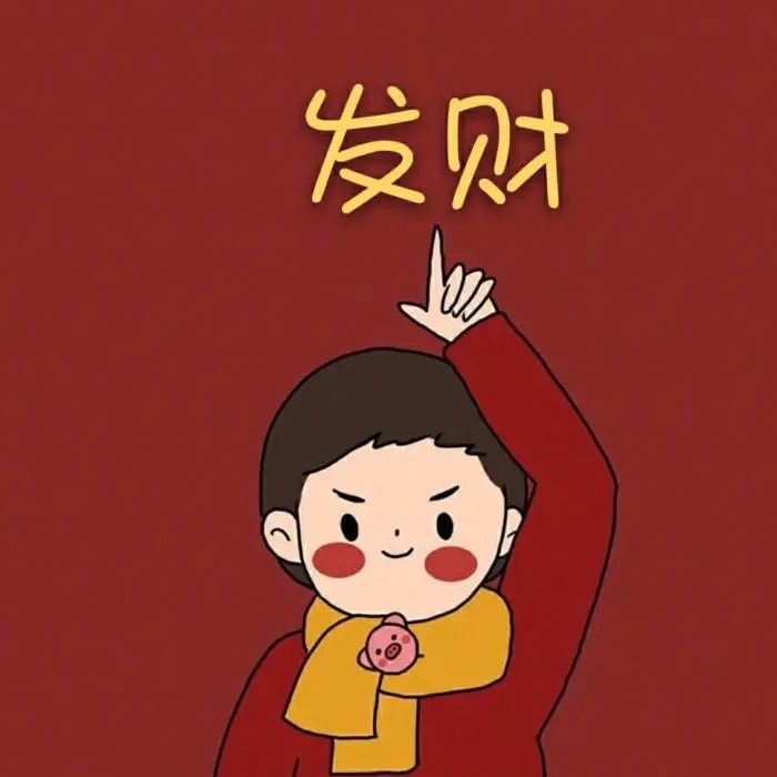 ​高中毕业，依旧能年入30万！你“敢”像他一样赚钱么？ 第1张