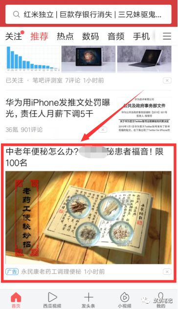月入1-10万，你需要搞定这两个步骤 第1张