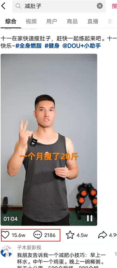 自身遇到的困惑有可能是巨大需求 第1张