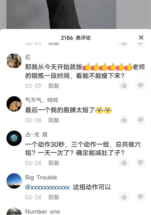 自身遇到的困惑有可能是巨大需求 第3张