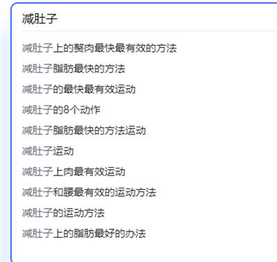 自身遇到的困惑有可能是巨大需求 第7张