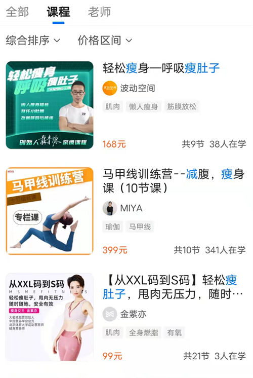 自身遇到的困惑有可能是巨大需求 第13张