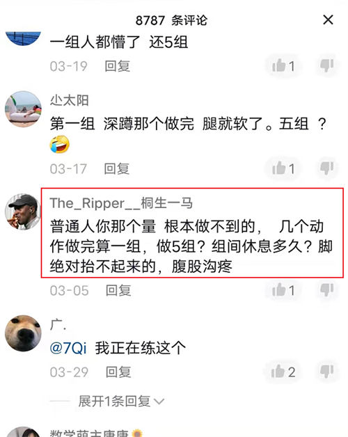 自身遇到的困惑有可能是巨大需求 第15张
