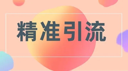 分钟让你有赚钱高手的思维"