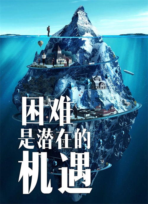 掌握价值思维，发现蓝海空白市场 第3张