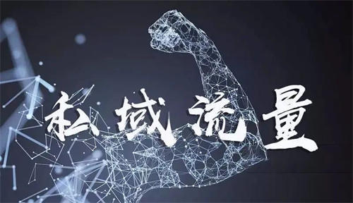 微信群搞流量8步走 第3张