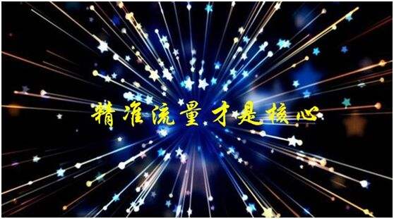 引流推广是什么意思，新手学会这个思维，什么项目都可以做好！ 第3张