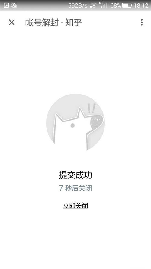 新手做知乎好物怎么起步 第3张
