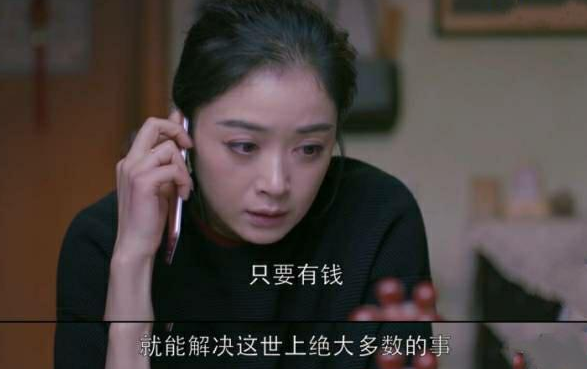 想多赚钱，做好这点就行了 第3张