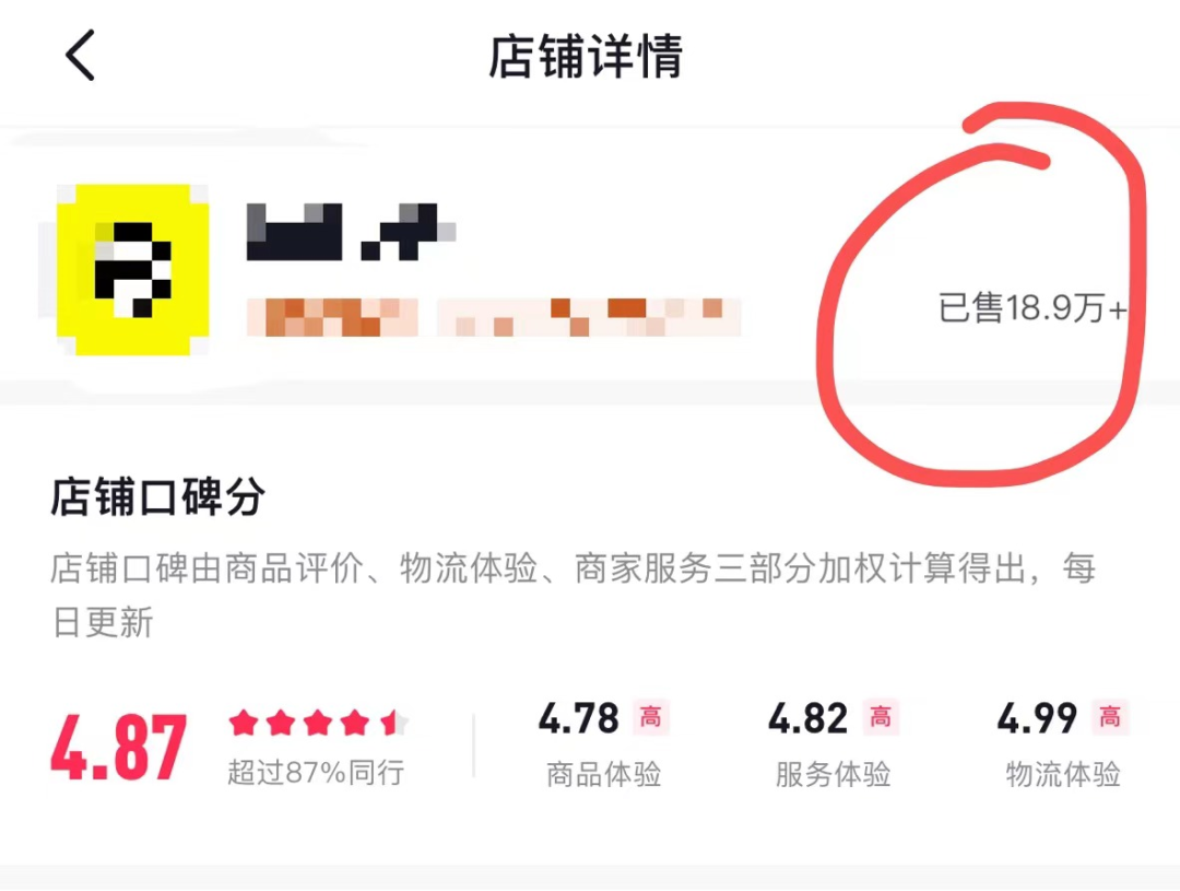 信息差赚钱项目，一年净赚75万！ 第7张