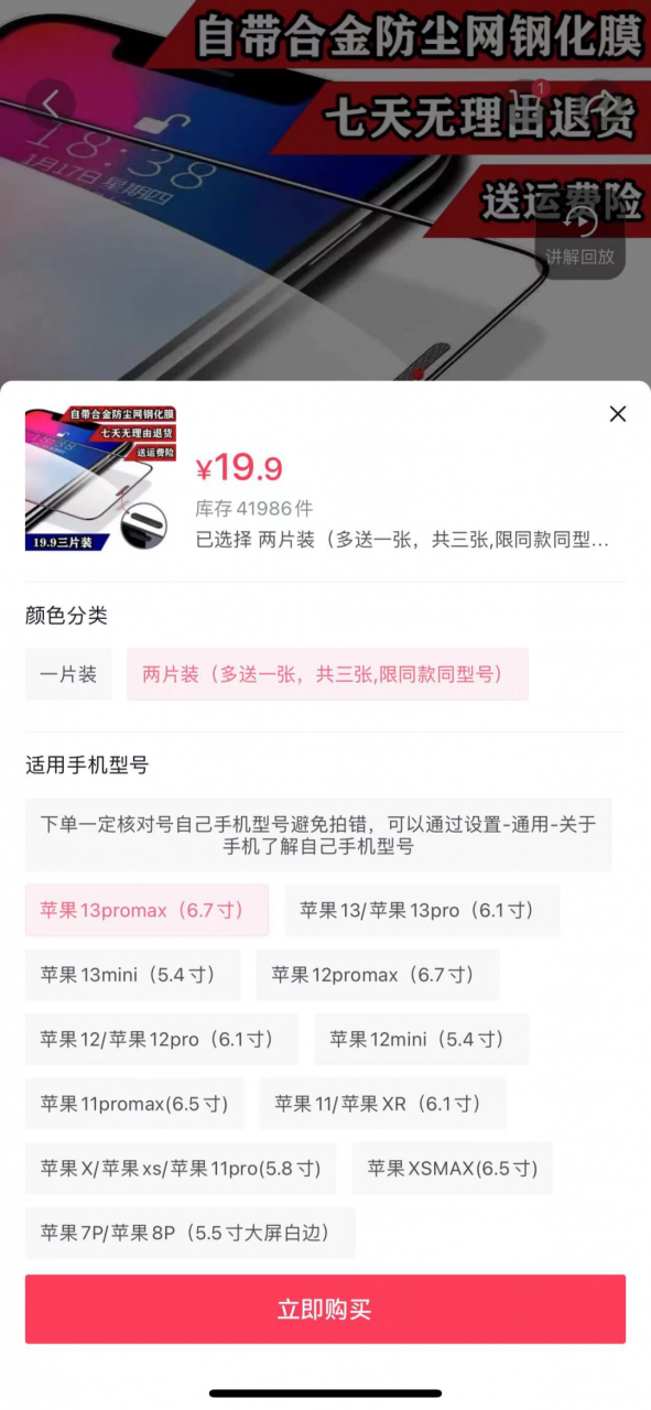 信息差赚钱项目，一年净赚75万！ 第9张