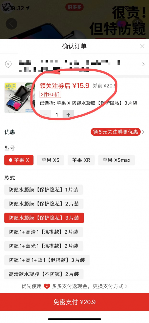 信息差赚钱项目，一年净赚75万！ 第11张