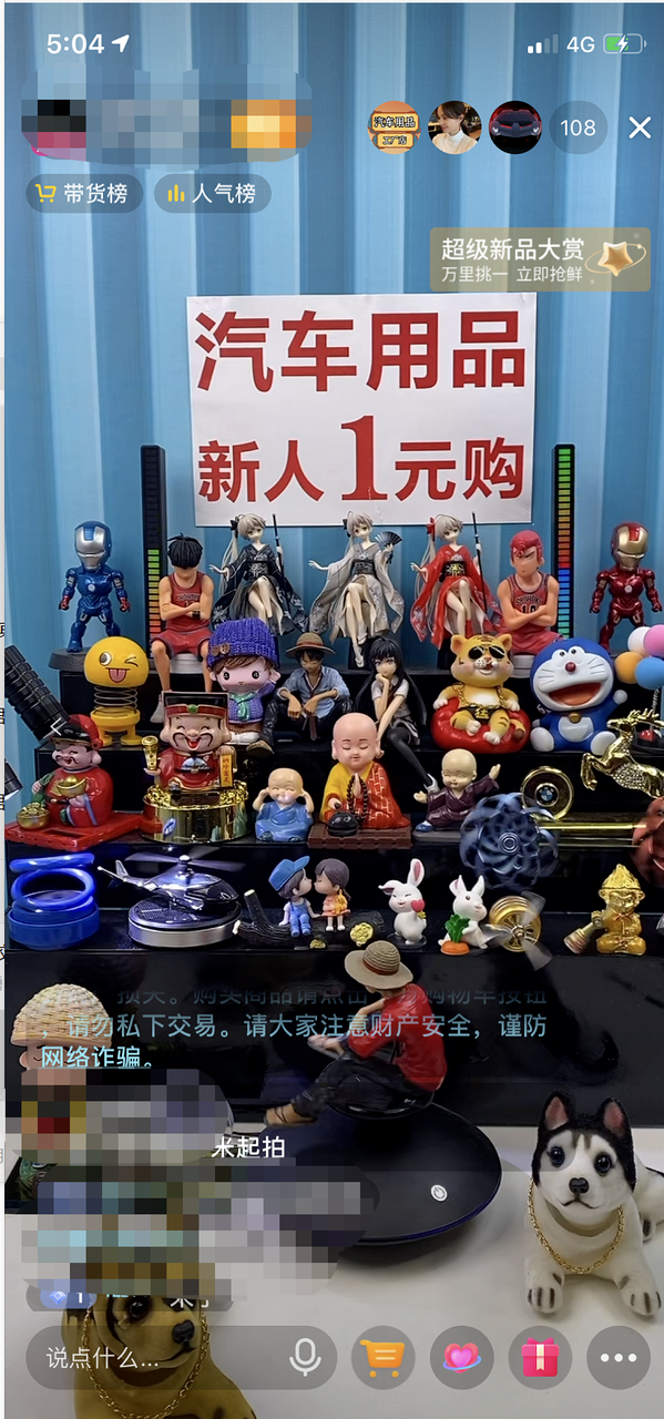 抖音2元清仓店，1天出货百万+ 第13张
