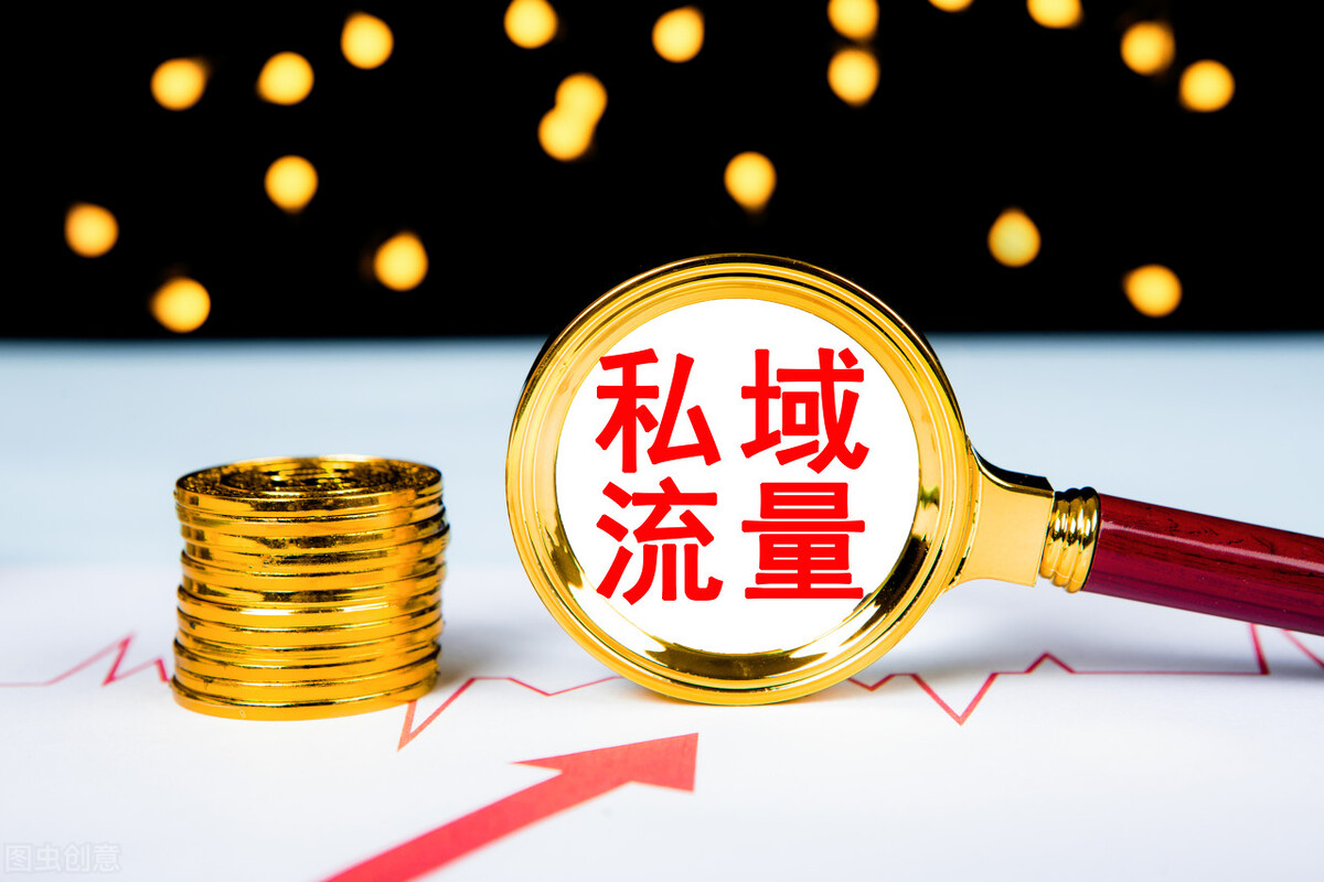 微商推广客源方法，微商引流客源最快的方法？微运营佳合 第1张