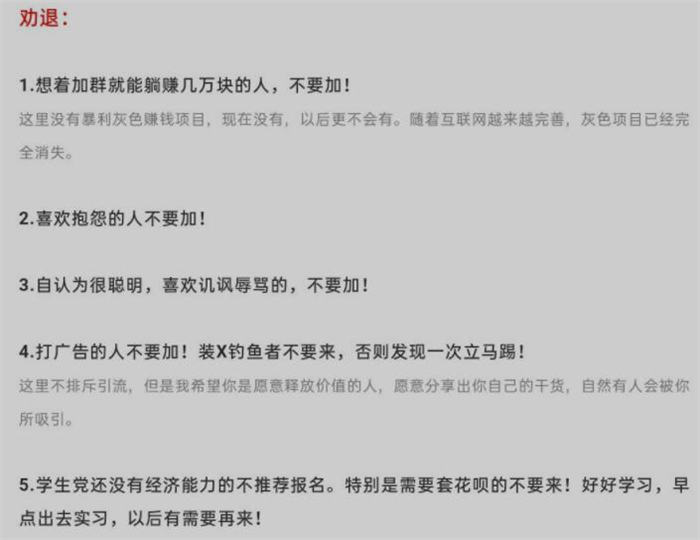 想做知识付费的你一定要做好这个 第1张