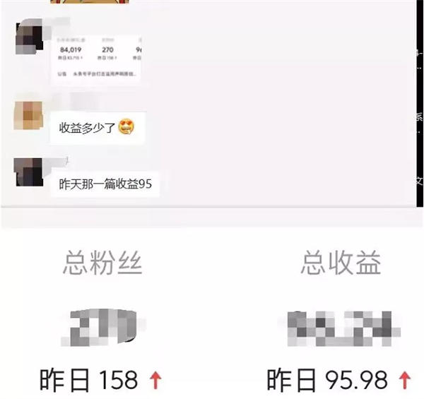 教你做微头条 第7张