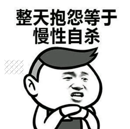 这个心态会让你亏钱！做赚钱项目时远离这种人 第3张