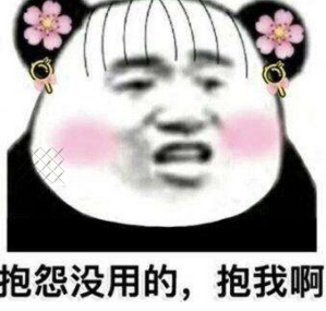这个心态会让你亏钱！做赚钱项目时远离这种人 第5张