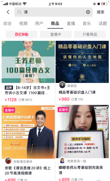 没资源、没钱、没产品，普通人卖什么才能赚到人生第一桶金？ 第5张