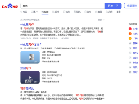 没资源、没钱、没产品，普通人卖什么才能赚到人生第一桶金？ 第9张