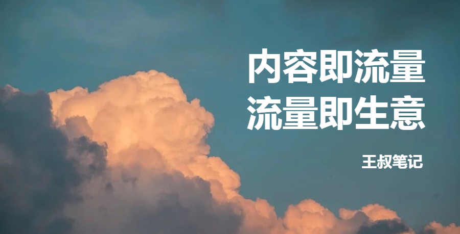 我想到了一个月入十万的大项目，你看看行不行？ 第1张