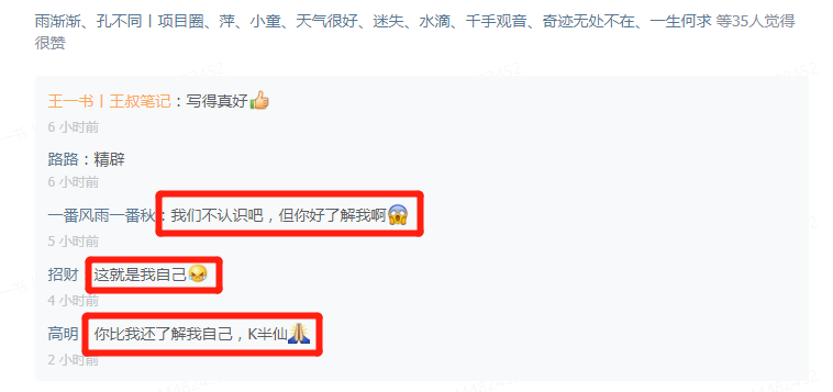 “我想要暴利项目，你跟我这扯什么玩意呢？” 【精华】 第1张