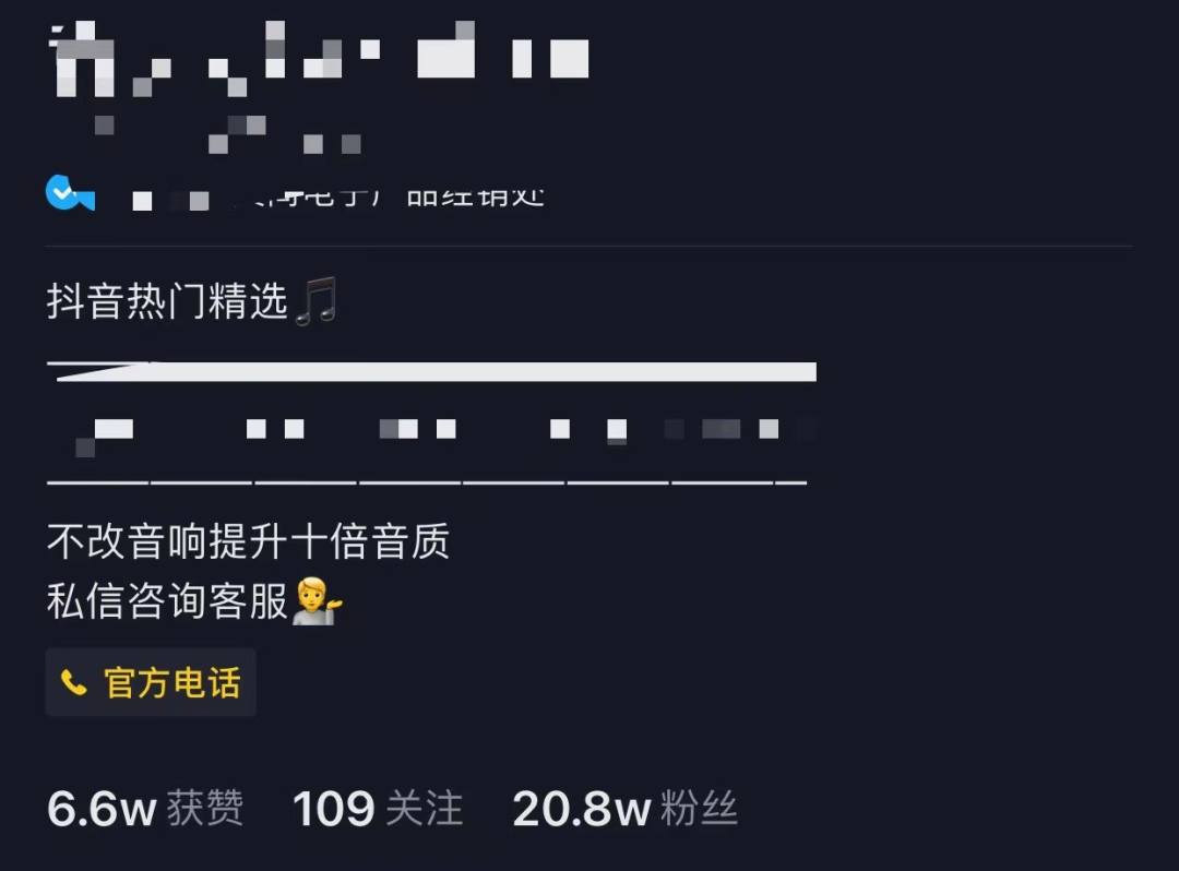 日赚几千元的车载U盘玩法 第5张