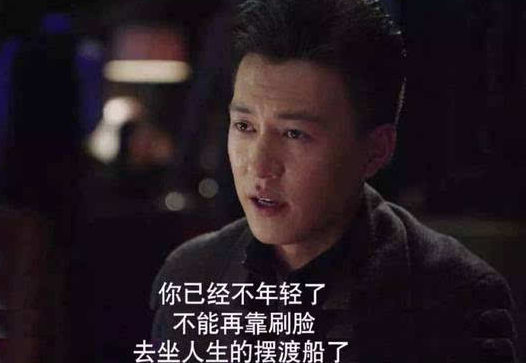 赚钱的套路 第3张