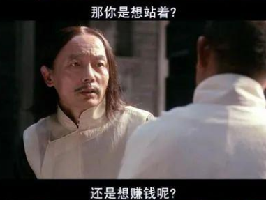 普通人赚钱的方式 第1张