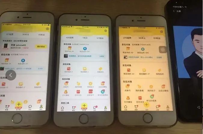 闲鱼卖货，月入3W+详细玩法。 第1张