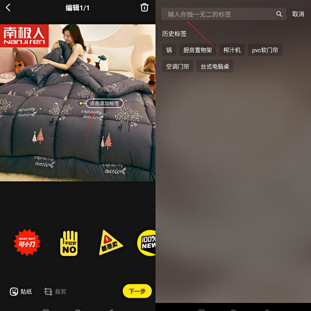 闲鱼卖货，月入3W+详细玩法。 第11张