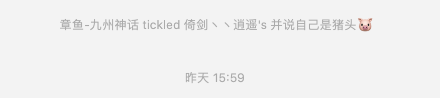 画像/体验地图/触点模版实战应用指南 第65张