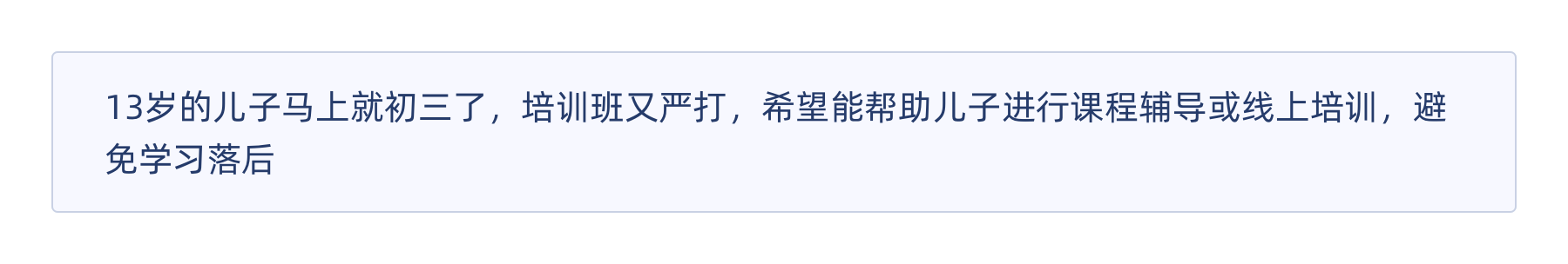 画像/体验地图/触点模版实战应用指南 第41张