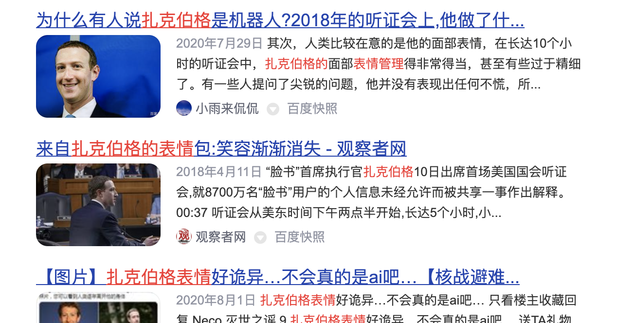 画像/体验地图/触点模版实战应用指南 第49张