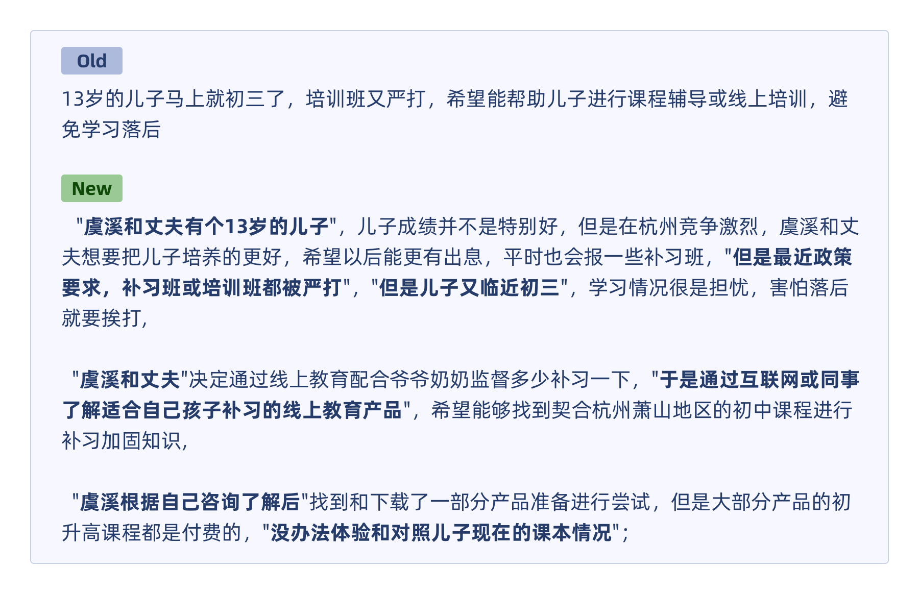 画像/体验地图/触点模版实战应用指南 第43张