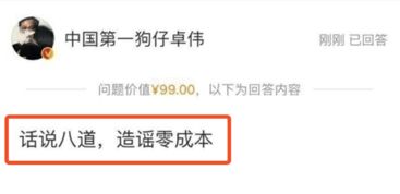 卓伟爆料杨幂离婚的八卦 杨幂出轨对象是谁 第1张