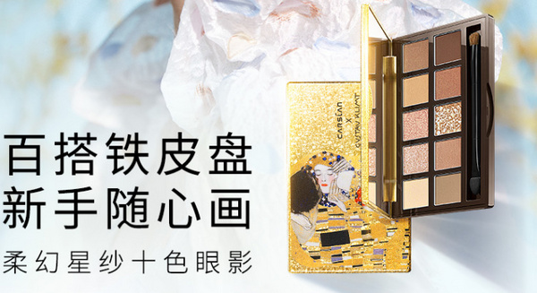 卡姿兰.jpg 第11张