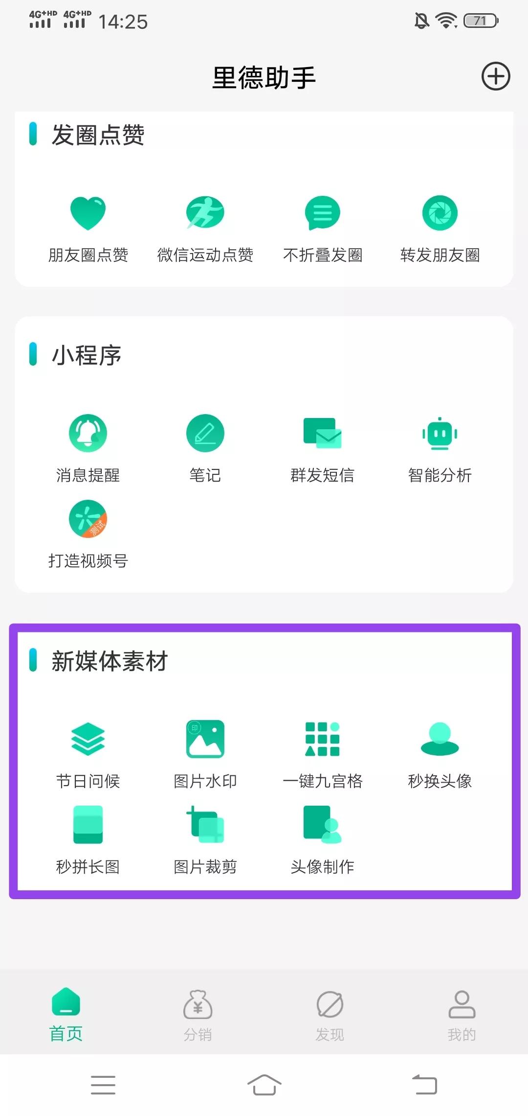 教师节祝福语贺卡怎么写（感恩老师最暖心一段话） 第1张