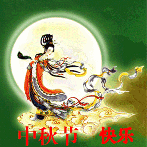 中秋的祝福语大全（关于中秋节的精美佳句） 第17张