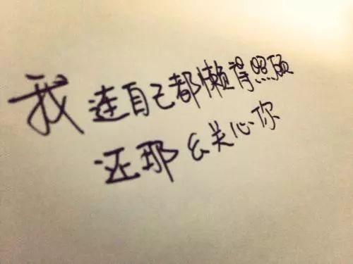 路过心上的句子伤感（人生路过的风景的句子） 第7张