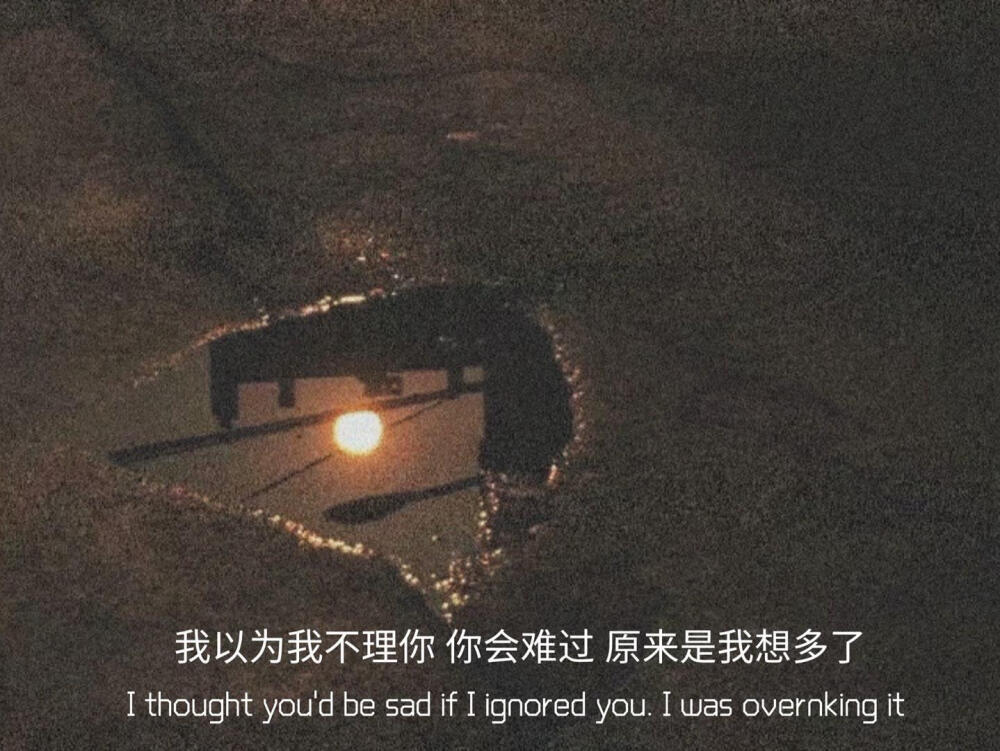 人在旅途中经典语录（人在旅途感悟人生） 第1张